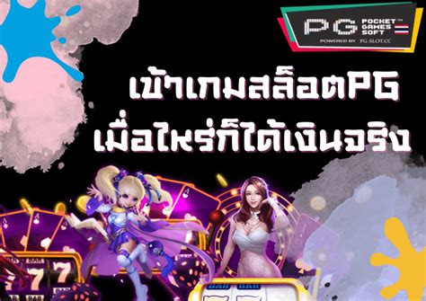 enfago slot|เข้าเกมส์ .